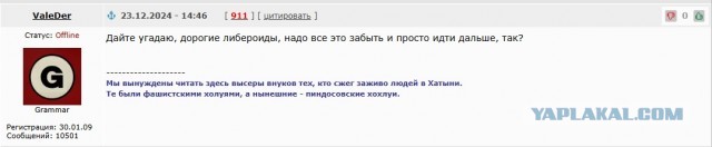 Операция «Асфальт»: как Норвегия взрывала могилы советских солдат