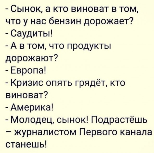 Так себе картинки 28.12.24