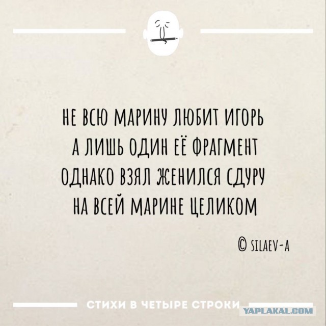 Новый год - это сложно-сложно