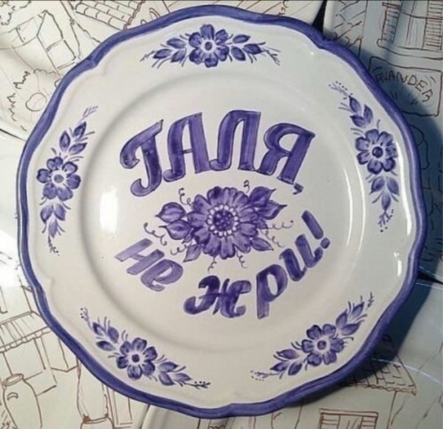 Картинки на 4 января