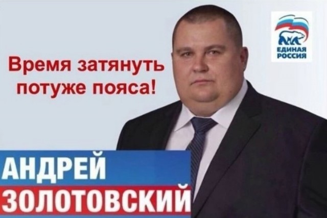 В Госдуме предложили признать идеологию бодипозитива нежелательной на территории РФ