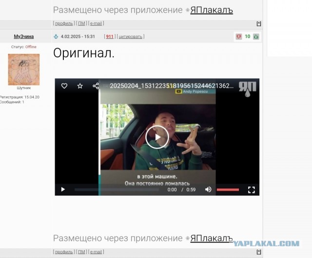 А бывают и вот такие моменты. Невыдуманные.