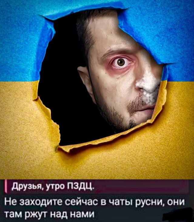 Украинский блогер исполнил песню