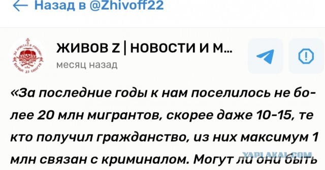 Проснитесь, люди русские!