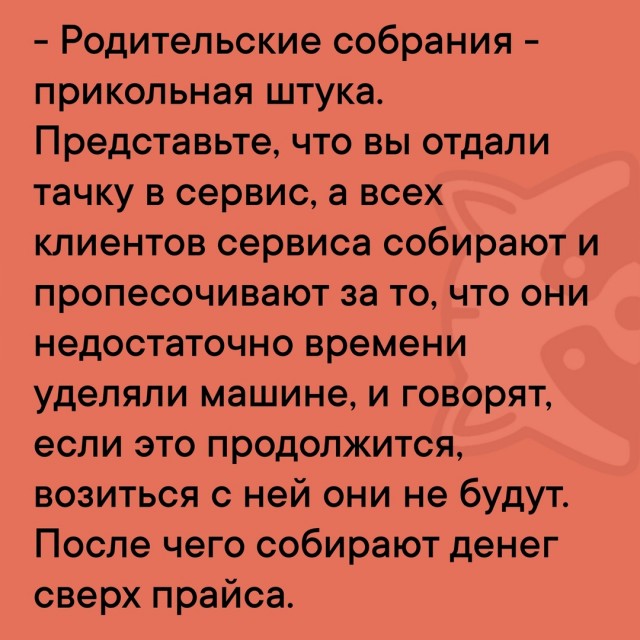 Так себе картинки 02.03.25