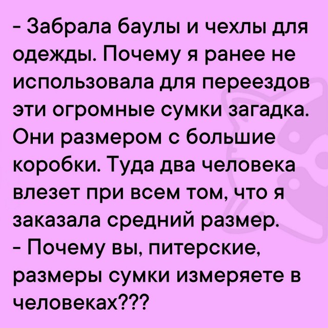 Так себе картинки 07.03.25