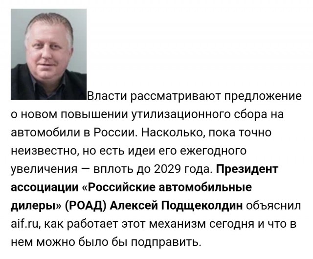 Cпад продаж авто в РФ угрожает оставить 150 тысяч человек без работы