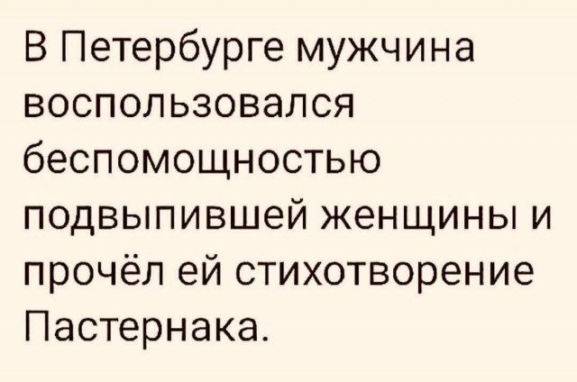 Маленькая пятница 02.04.2025