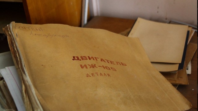 Конструкторское бюро Ижмаша
