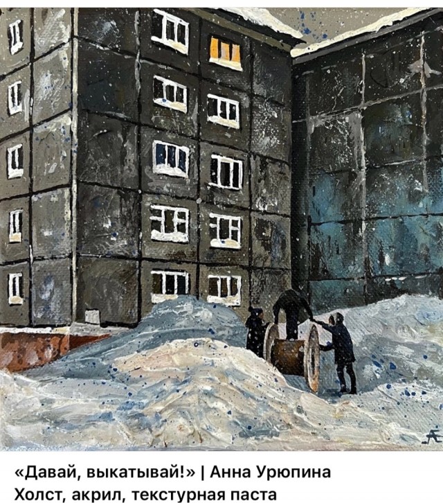 АРТ-Воскресенье