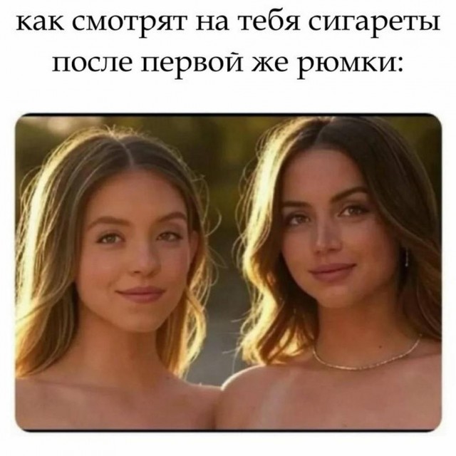 Так себе картинки 06.05.25