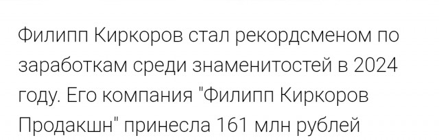 Эстрадная "мафия" сдулась: как наши артисты поплатились за фальшь, жадность и наглость и не могут продать залы