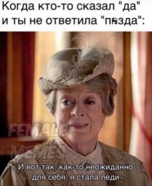 На случай важных переговоров