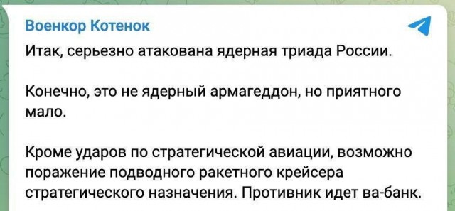 Россия перебросила 40 бомбардировщиков Ту-22М3 и около 20% всех Ту-95МС на новый аэродром