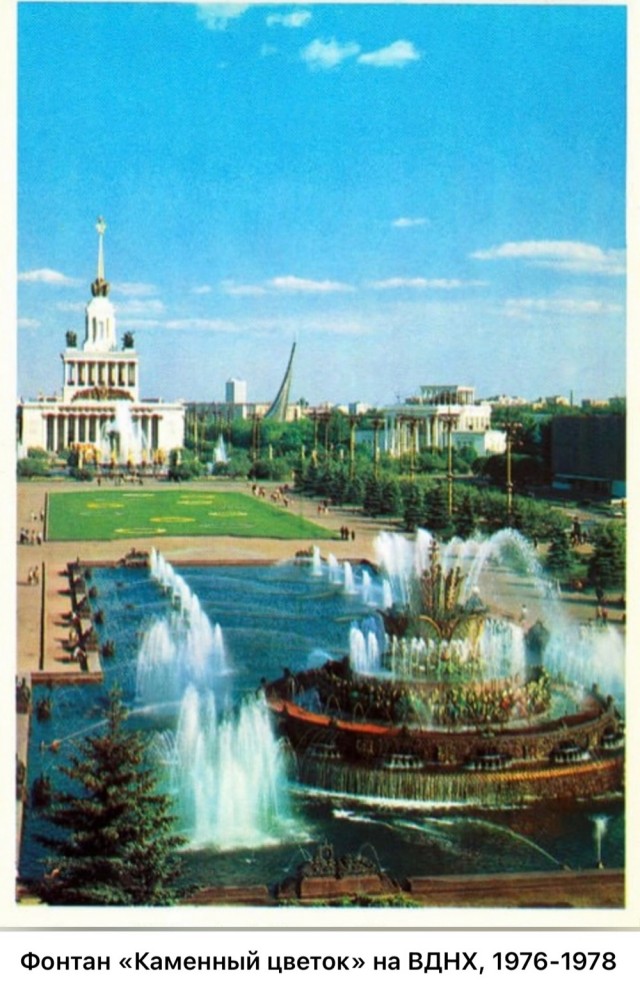 Москва и москвичи. Двадцатый век. 14.06.25