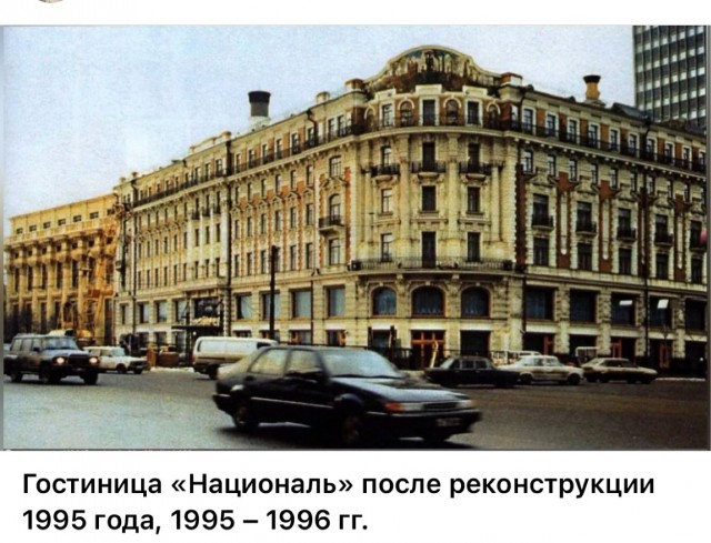 Москва и москвичи. Двадцатый век. 17.06.25