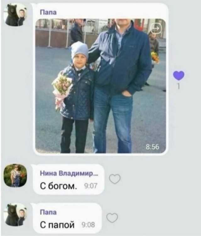 Веселое настроение в картинках (21.07.2025)