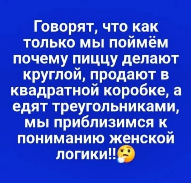 Веселое настроение в картинках (30.07.2025)