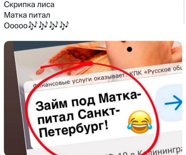 Маленькая пятница 6.08.25