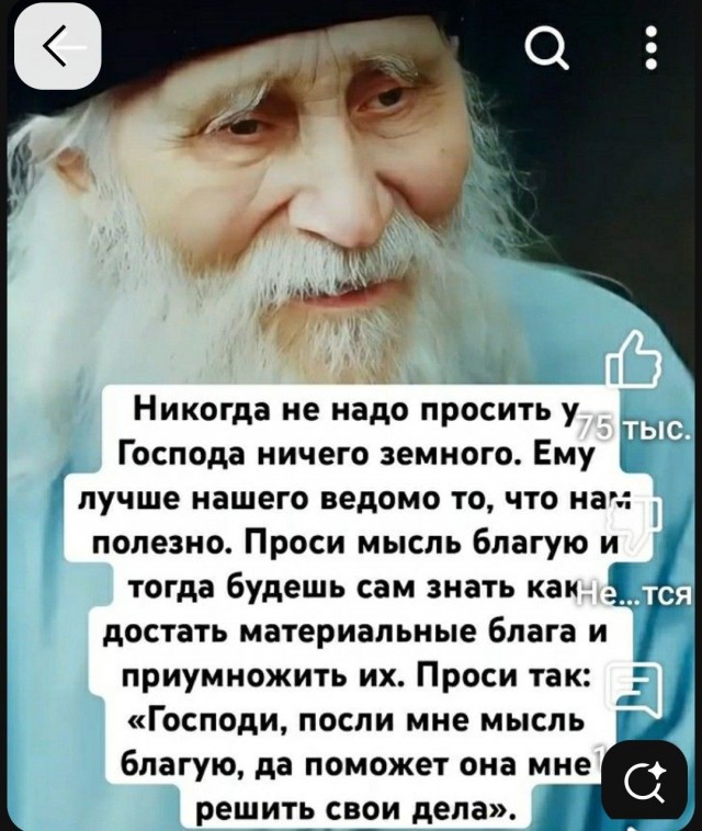 Прикольные и просто красивые картинки 08.08.2025