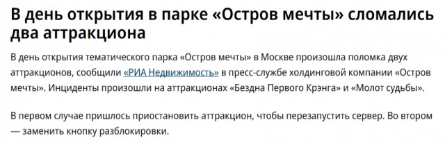 Для тех, кто собрался посетить Диснейленд в Калифорнии