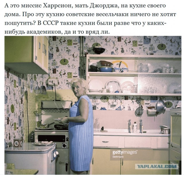 В легендах говорится, что когда-то в СССР вся бытовая техника была собственного производства