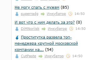 Главное за день