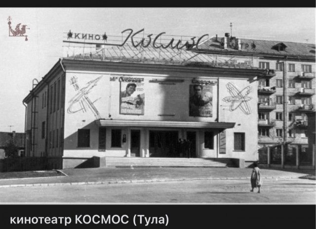 Пойдем в кино, Россия!