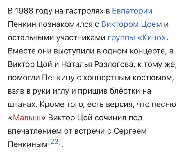 Сундук деграданта! Выпуск номер 8