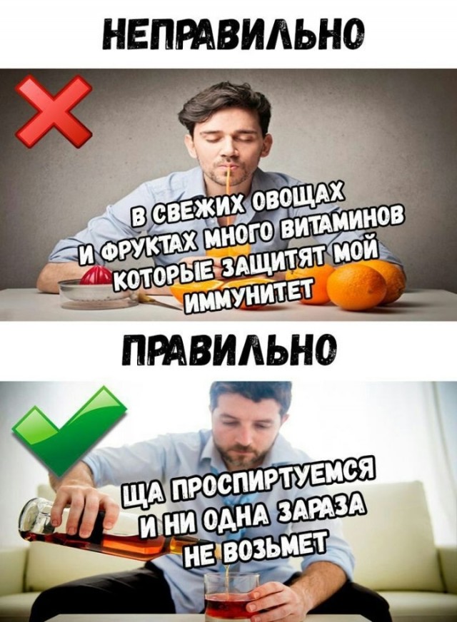Напомню