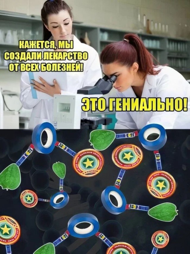 Среда обитания 0.1