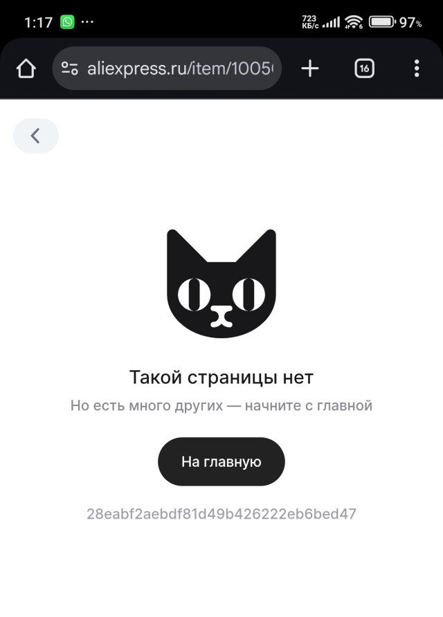 ну отличные же колеса!
