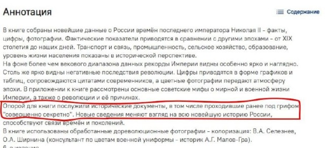 Империя наносит ответный удар!
