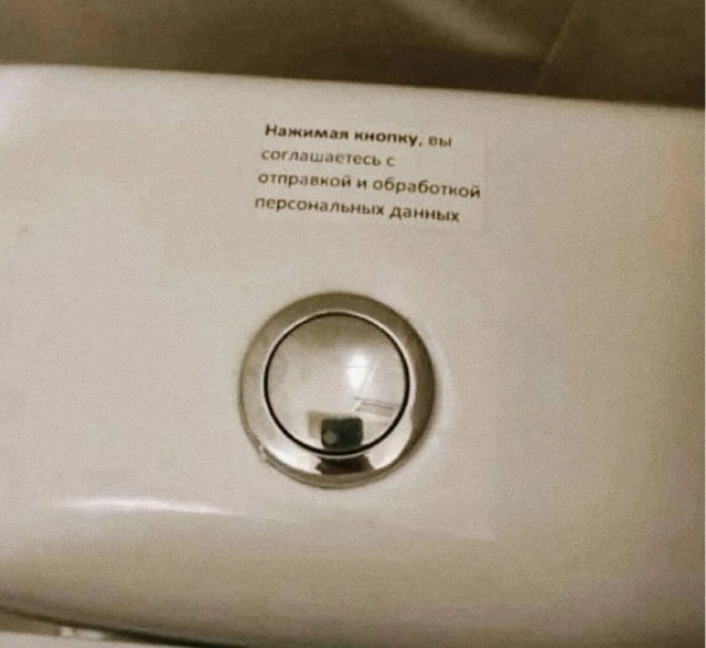Что за красная кнопка на LC Prado 150 2,8D ?!