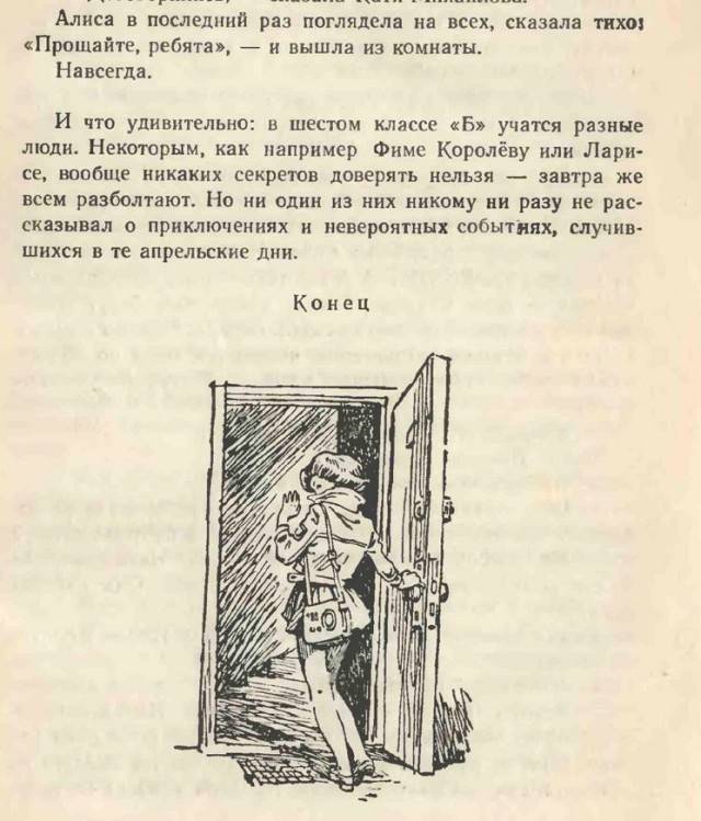 Ностальгии пост. Кто родился в СССР и рос в 90-е!