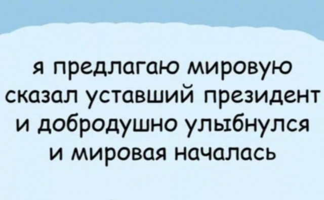 Картинки для деградации 104 (разной степени свежести)