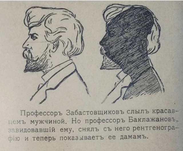 А казался приличным человеком