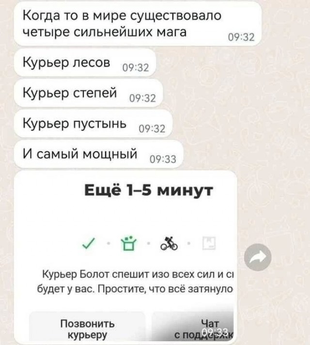 Пятничные картинки