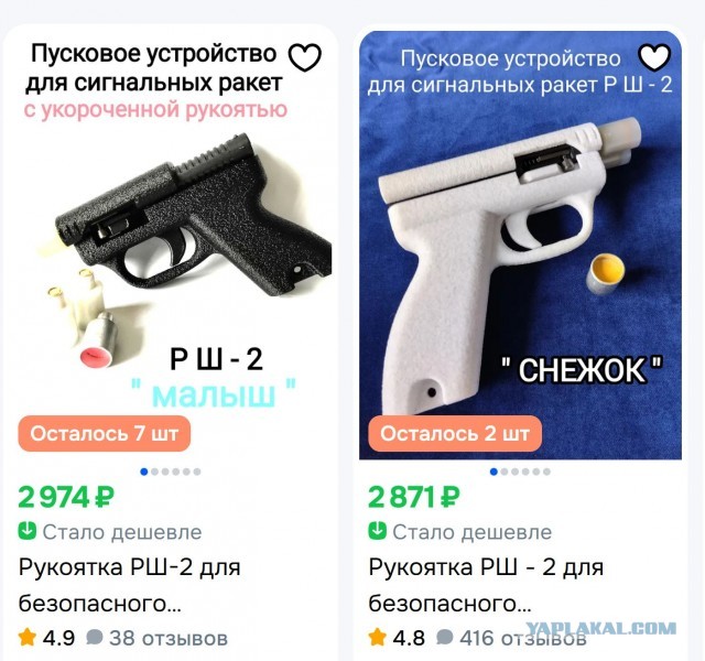 Пушкин, СПб. Разборка в автобусе