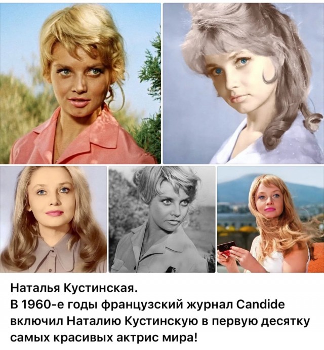 Советские женщины 1960-х годов