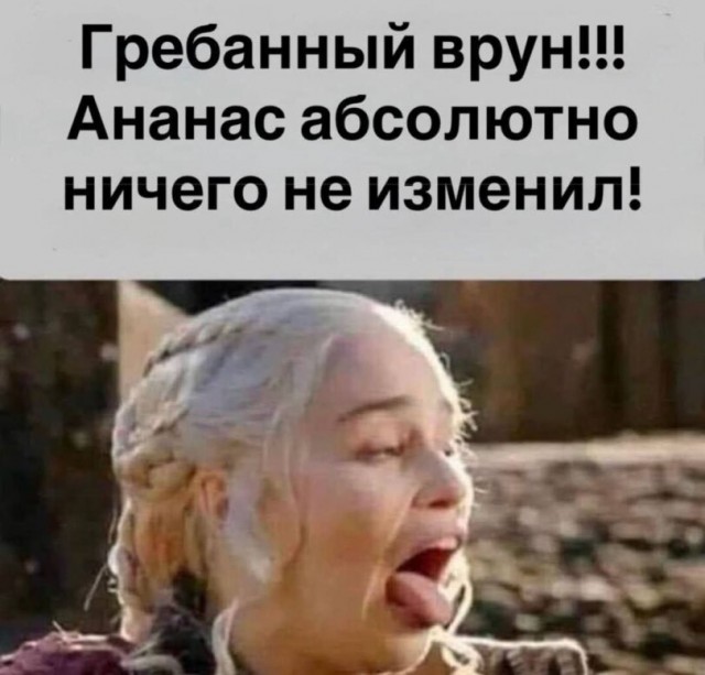 День стейка и минета отмечается сегодня