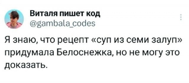 Так себе картинки 26.03.26
