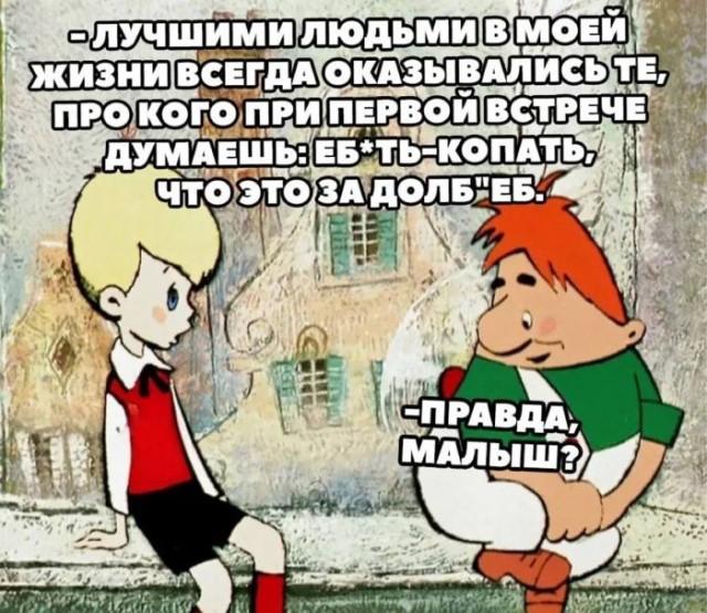 Картинки для деградации 169 (разной степени свежести)