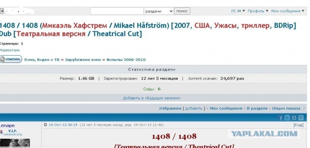 Президент «Ростелекома» призвал устанавливать дома стационарные телефоны