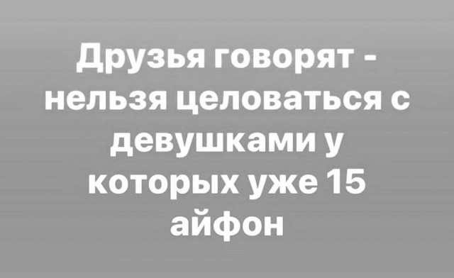Картинки для деградации 173 (разной степени свежести)