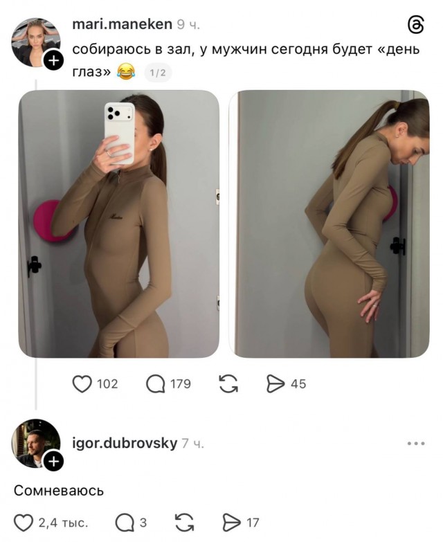 Плоские шуточки