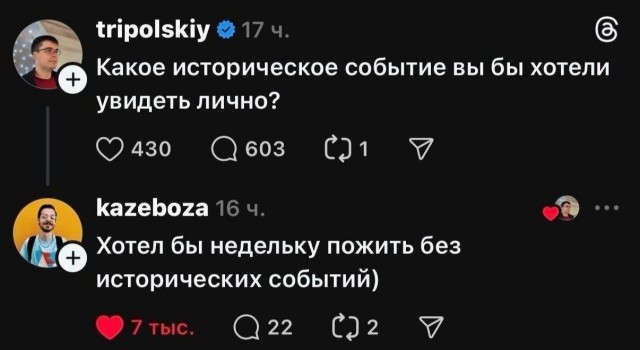 Картинки для деградации 179 (разной степени свежести)