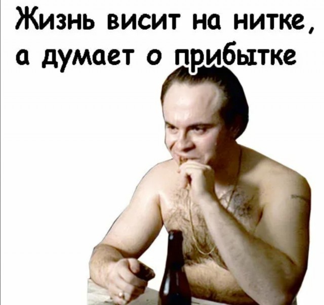 Идёт массовое закрытие общепита