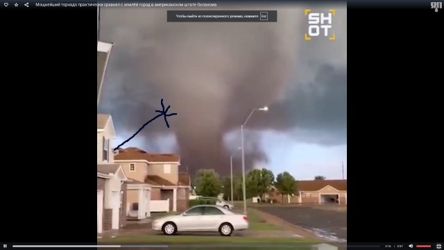 Мощнейший торнадо практически сравнял с землёй город в американском штате Оклахома