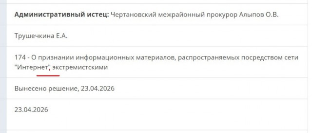 Ну вот и не фейк...